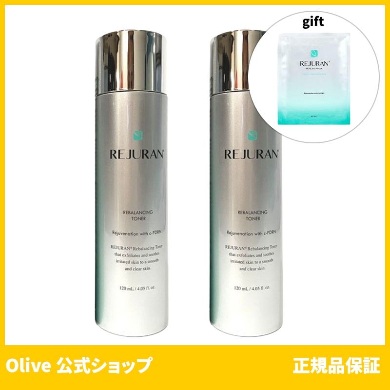 REJURAN リジュラン 化粧水 口コミ 公式 リバランシングトナー 120ml 2個セット PDRN ( c-PDRN )