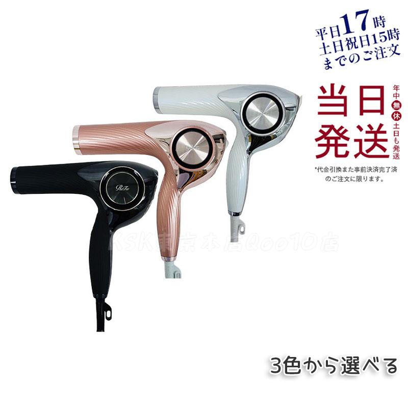 ARSUPEN ヘアドライヤー-HB2 Amazon | Arsupen ドライヤー サロンセンス 速乾 イオンバランス