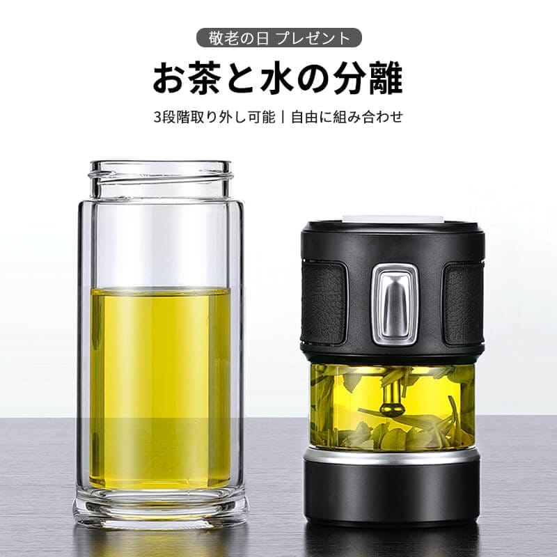 お茶 水 分離 水筒 3段階取り外し可能 自由に組み合わせ カップセット 保冷 保温 プレゼント 多機能 セット カップ 断熱カップ 大人用水筒 マグボトル 透明 旅行 アウトドア水筒 ウォータ