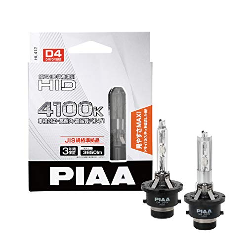 PIAA ヘッドライト用 HIDバルブ 4100K 純正HID装着車用 3650lm D4R/D4S共用 12V用 車検対応 JIS規格準拠品
