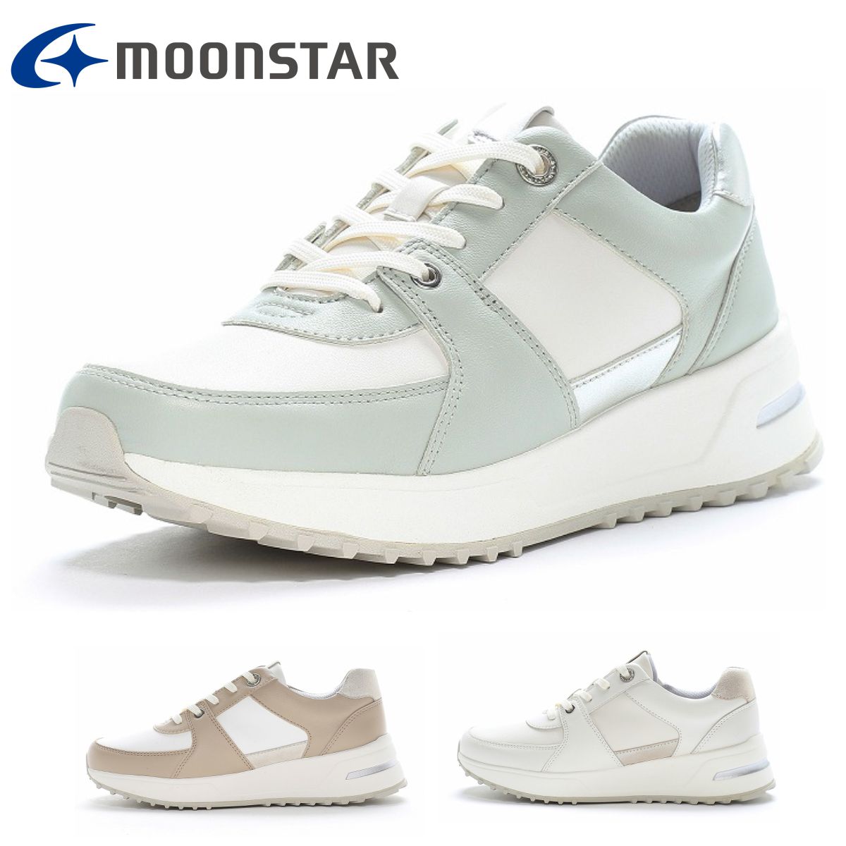 ムーンスター レディース スニーカー SP0800 moonstar 幅広 3E 撥水加工 紐靴 サイドファスナー ウォーキングシューズ おしゃれ 母の日 梅雨