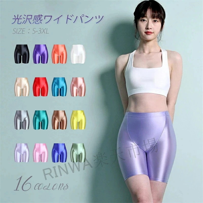 【7月の新作特典】豊かな16色フィットネス 水着 レディース レギンス パンツ 5分丈 ママ ぽっちゃり 水着 ボトムス コスプレ衣装 超光沢 目立つ競泳水着 レディース メンズ 水着 新体操コスプレ