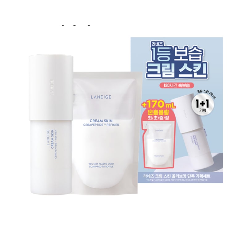 クリームスキン170ml おかわり企画 (+170mlおかわり) 5,691円