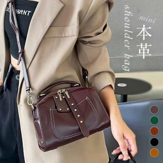 本革 ショルダーバッグ レディース 2way ハンドバッグ 肩掛けバッグ 斜め掛けバッグ ミニショルダー バッグ ボストンバッグ 斜めがけ 大人可愛い 高見え レザー ミニバッグ 実用的 多機能 多