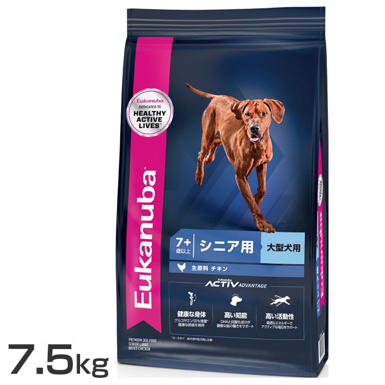 【人気商品】ユーカヌバ ラージ シニア 7.5kg ユーカヌバ プレミアムフード ドッグフード 大型犬 シニア用 Eukanuba 7歳以上 チキン 犬 ドライフード 【D】 8,483円