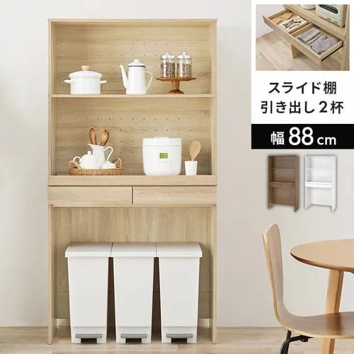 【メーカー直送品】萩原 RCC-1633NA-AS キッチンラック ナチュラル