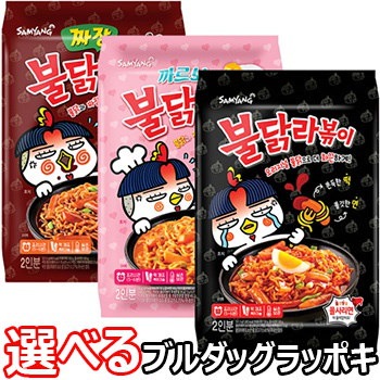 【送料無料】選べる ブルダック ラポッキ 3袋（6人...のサムネイル