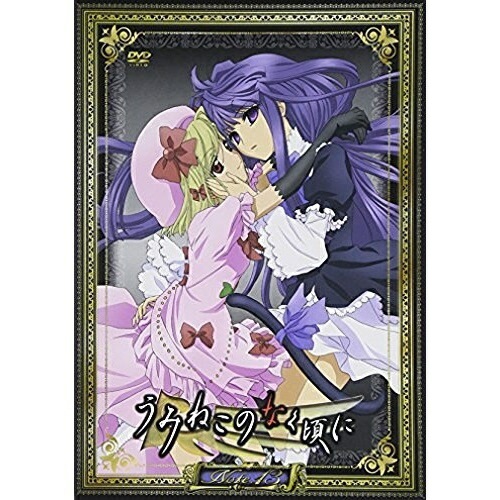 TVアニメーション「うみねこのなく頃に」 Note.13 (DVD) FCBP-140
