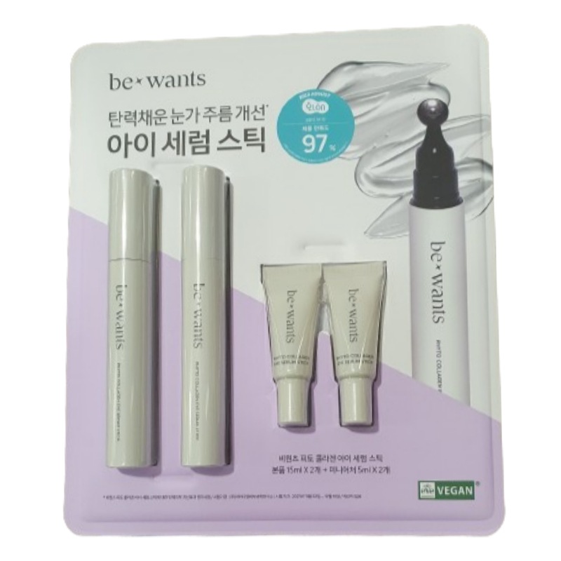 コラーゲン アイセラム 15ml x2 + 5ml x2