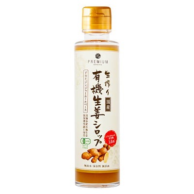 他サイト： 生搾り有機生姜シロップ　無加水保存料 無添加　150ml　高知県産有機生姜　黄金虚空蔵II使用　本格ジンジャーエールベース　ジンゲロール含有量1.6倍　有機JAS認証の商品画像
