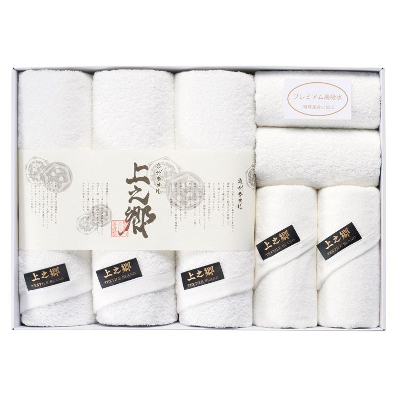 プレミアム高吸水 ホワイトタオルセット C-A