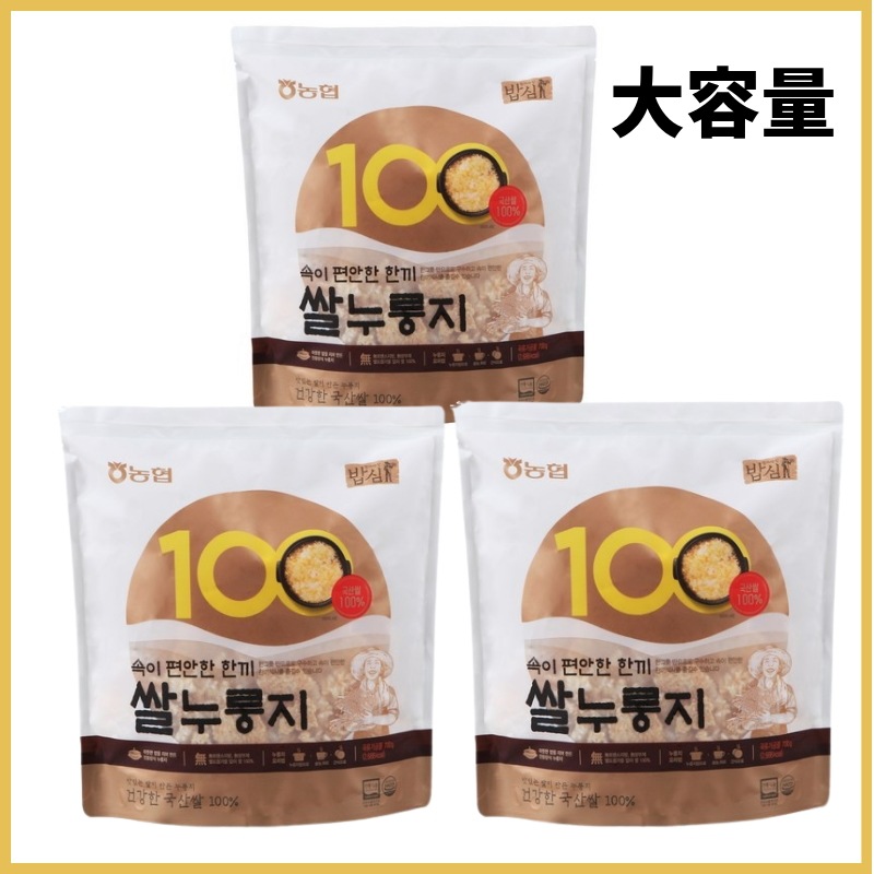 韓国 米 おこげ（ヌルンジ） BAPSIM 700g×3袋 農協 大容量 セット