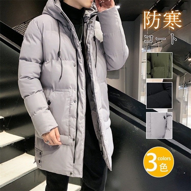 中綿コート メンズ ロングコート 膝下 冬 スリム 中綿 コート カジュアル ベンチコート 大きいサイズ アウター コート フード付き スポーツウェア 防