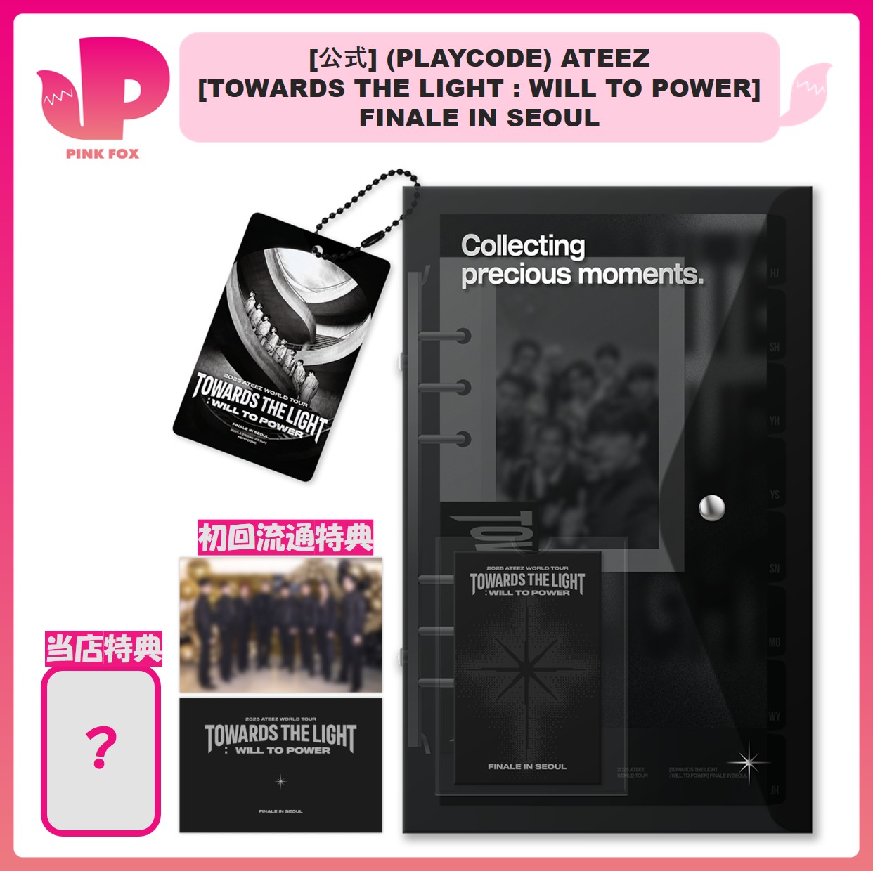 Qoo10] KQエンターテインメント [公式] [初回特典+当店特典贈呈] ( : KPOP