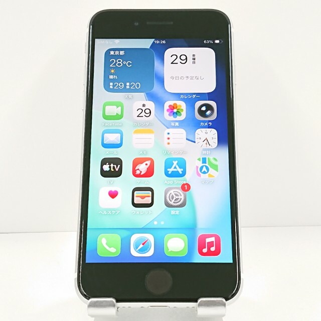 iPhoneSE 第2世代 64GB ドコモ ホワイト 送料無料 本体 c20312 【中古】