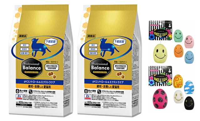 プロフェッショナル バランスpHコントロール＆エクストラケア 避妊 去勢した愛猫用 2kg 2個セット【犬想いオリジナルスマイルエッグセット】 7,405円