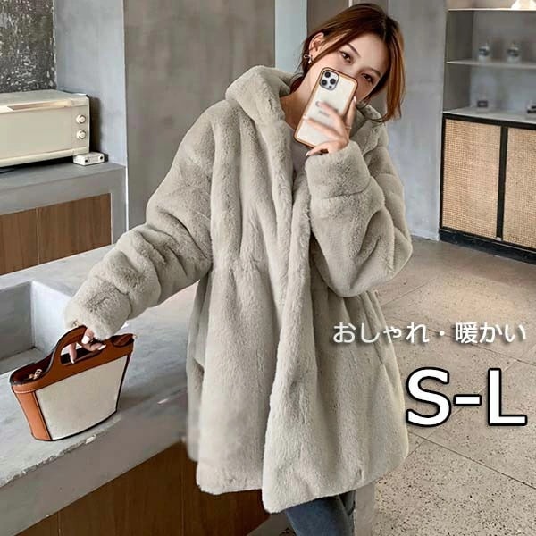 コート ボアコート ファーコート フェイクファー ファー 暖かい エコファー フード付き アウター おしゃれ 体型カバー 萌え萌え ボア アウター ブルゾン アウター 可愛い かわいい ジャケット エ