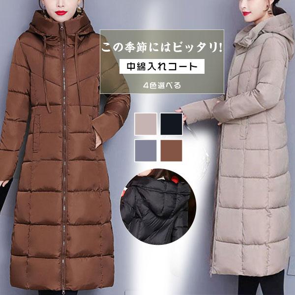 超人気コートレディース中綿防寒ロング軽量冬パーカーダウンコートアウターフード付き秋中綿入り暖かい防風大きいサイズ通勤