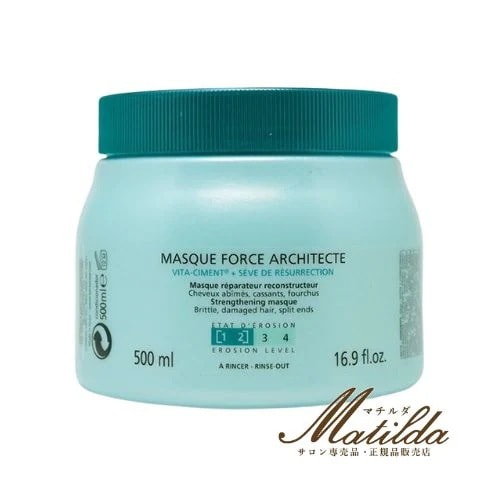 【送料無料】ケラスターゼ RE マスク ド フォルス 500g 業務用 【ケラスターゼ KERASTASE】【レジスタンス RESISTANCE(RE)】