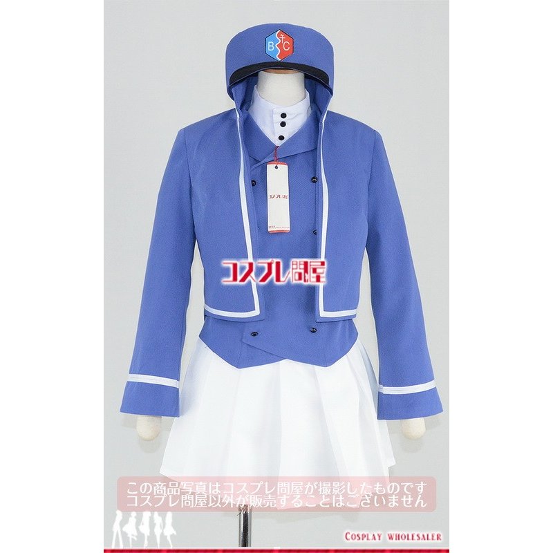 ガールズ&パンツァー BC自由学園制服 コスプレ衣装