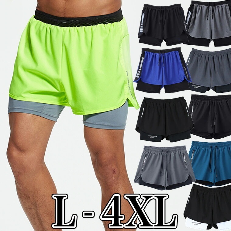 【20点セット】【送料無料】10柄から選べる 重ね着風 メンズ ショートパンツ ランニング ジョギングパンツ エクササイズ スポーツ スパッツ 短パン 運動