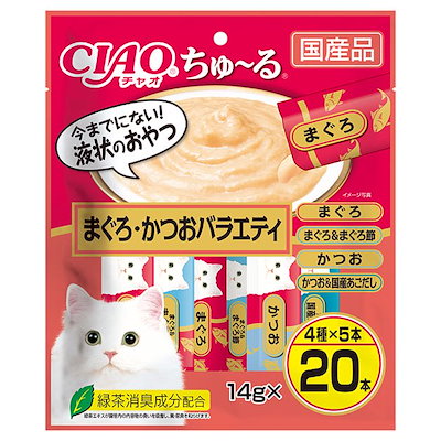 他サイト： チャオ (CIAO) 猫用おやつ ちゅ~る まぐろ・かつおバラエティ 14グラム (x 20)の商品画像