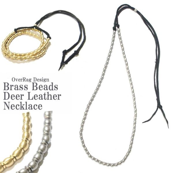 ネックレス メンズ メンズネックレス メタルビーズ鹿紐ロングネックレス 三代目 芸能人着用タイプ　メタルビーズ レザー 5,301円