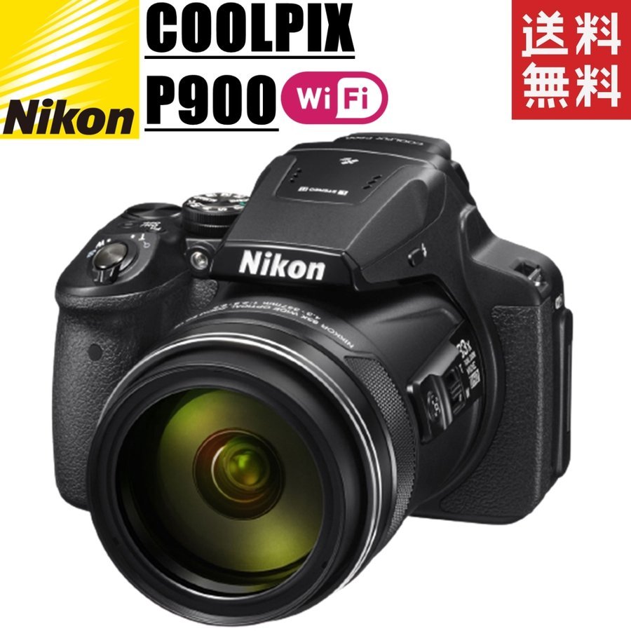 COOLPIX P900 クールピクス コンデジ カメラ 中古