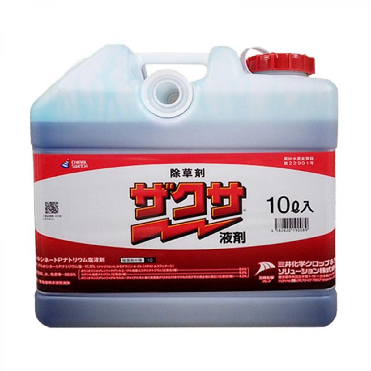 【在庫有・即納】ザクサ液剤 10L 除草剤 ザクサ 農耕地 即効 希釈 三井化学クロップ&ライフソリューション