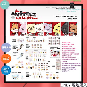 ateez aniteez 10万ウォン　トレカ　コンプリート　10セット 6950172864.g_400-w-st_g.jpg