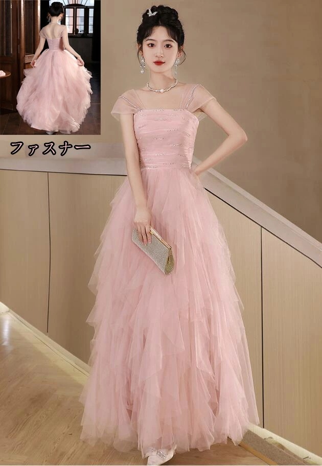 ドレス 大人 袖付き ファスナー キラキラ ロングドレス エレガント フォーマル 二次会 披露宴 レディース ママ パーティードレス コンクール イブニングドレス 結婚式 演奏会ドレス ロング ピアノ 6,540円