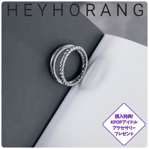 HEYHORANG公式取扱店 925silver* Rope Double Line Silver リング (単品) StrayKids ASTRO