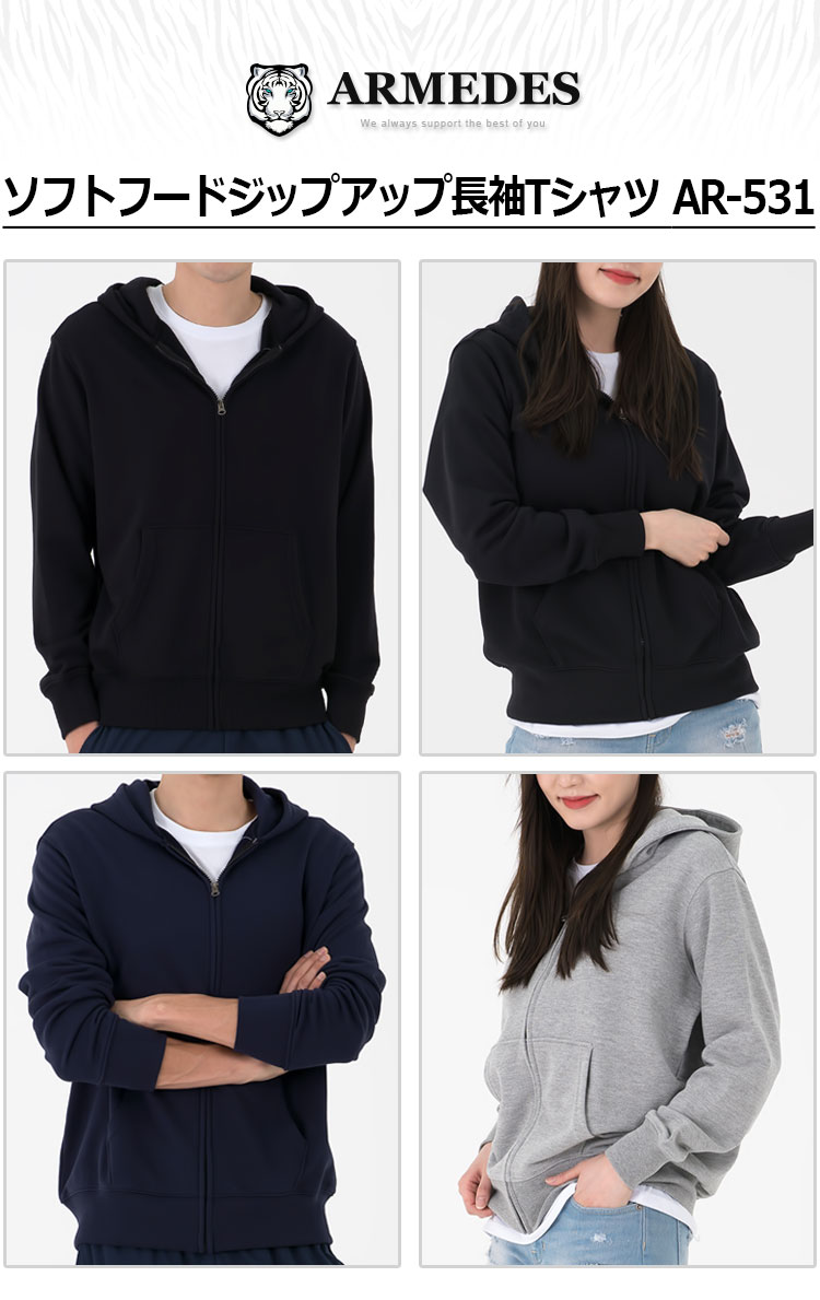 送料無料 メンズ レディース フードジップアップ 長袖 ユニセックス ソフト フードTシャツ カップル パーカー オーバーフィット ルーズフィット 無地 トップス トレーナー ルームウェア