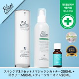 Qoo10] ブラン 【肌トラブル終結】ニキビ&ニキビ跡&ケア