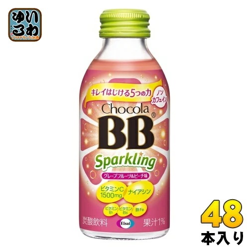 エーザイ チョコラBB スパークリング グレープフルーツ&ピーチ味 140ml 瓶 48本 (24本入×2 まとめ買い) 炭酸飲料 栄養機能食品