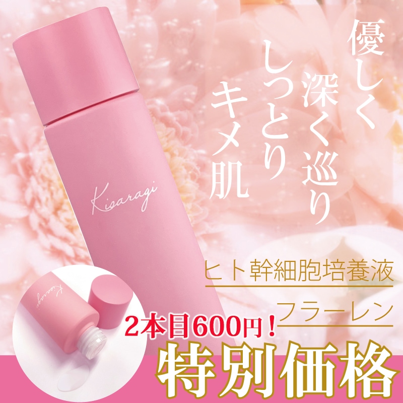 Qoo10] メコゾーム 超!!!SALE!夢のWリッチ配合濃密保
