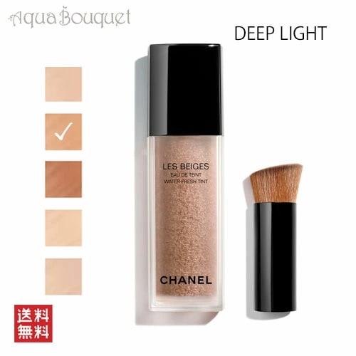 シャネル レ ベージュ オー ドゥ タン ファンデーション ディープ ライト ( DEEP LIGHT ) 30ml CHANEL LES BEIGES EAU DE TEINT [k2i]