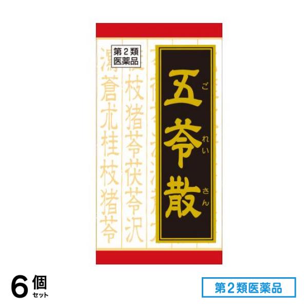 第２類医薬品 T-11クラシエ 五苓散錠 180錠 6個セット
