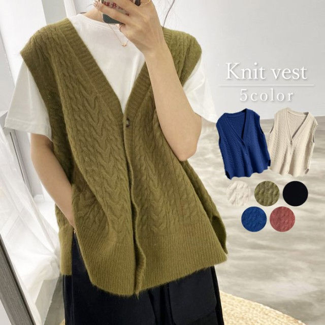 ニットベスト 秋新作 新作 送料無料 トップス 重ね着 ノースリーブ ニット ベストレディース レイヤード ボタン ケーブル編み 秋冬 カジュアル 体型カバー 無地 着痩せ 秋服