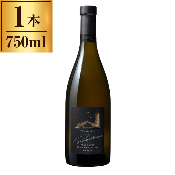 ロバートモンダヴィワイナリー トカロンヴィンヤード フュメブラン リザーブ 750ml