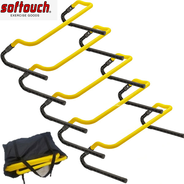 softouch ソフタッチ ミニハードル 高さ調節式 5台入り SO-MNHDR スピード スポーツ ｓｏｆｔｏｕｃｈ