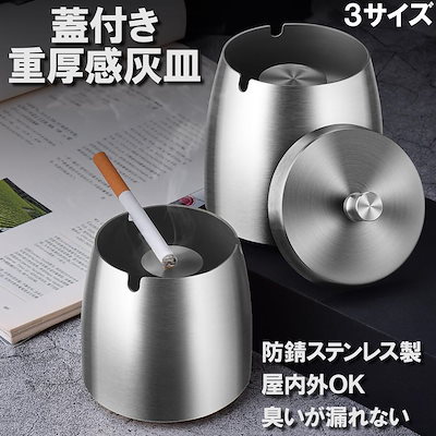 Qoo10 | iqos 灰皿の検索結果(人気順) : iqos 灰皿ならお得な
