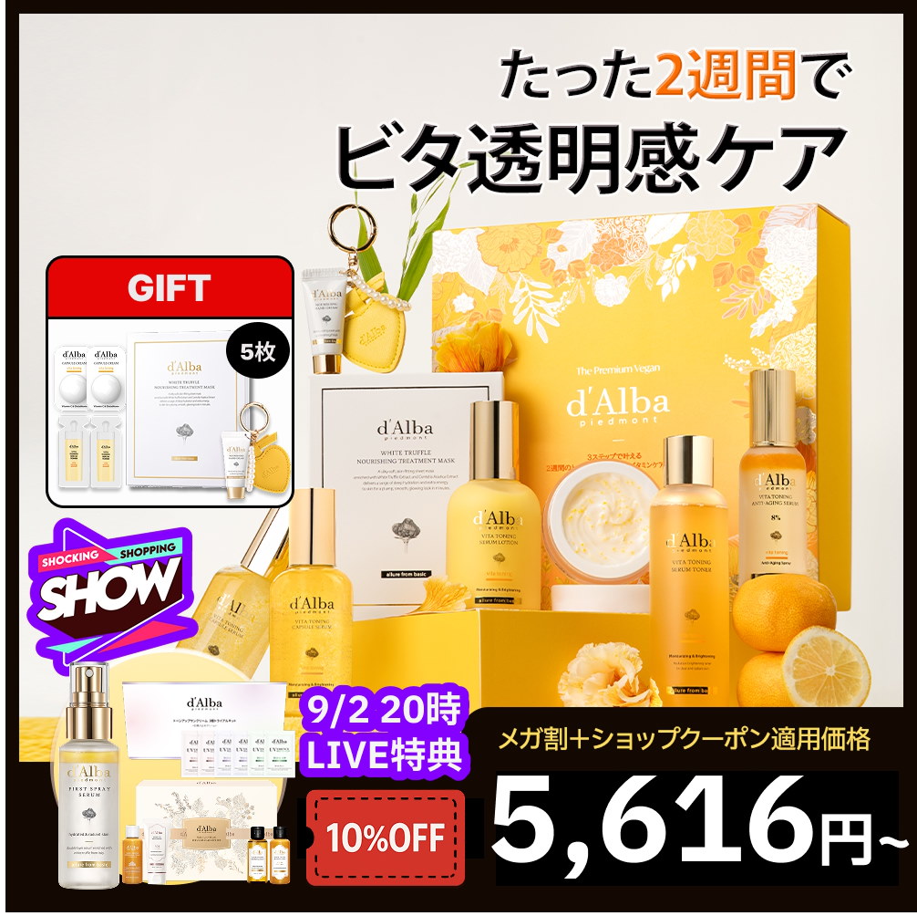 ✴︎ご成約品✴︎リピーター様　イベント割引　おまとめ同梱包　５点 Live Shopping - Qoo10