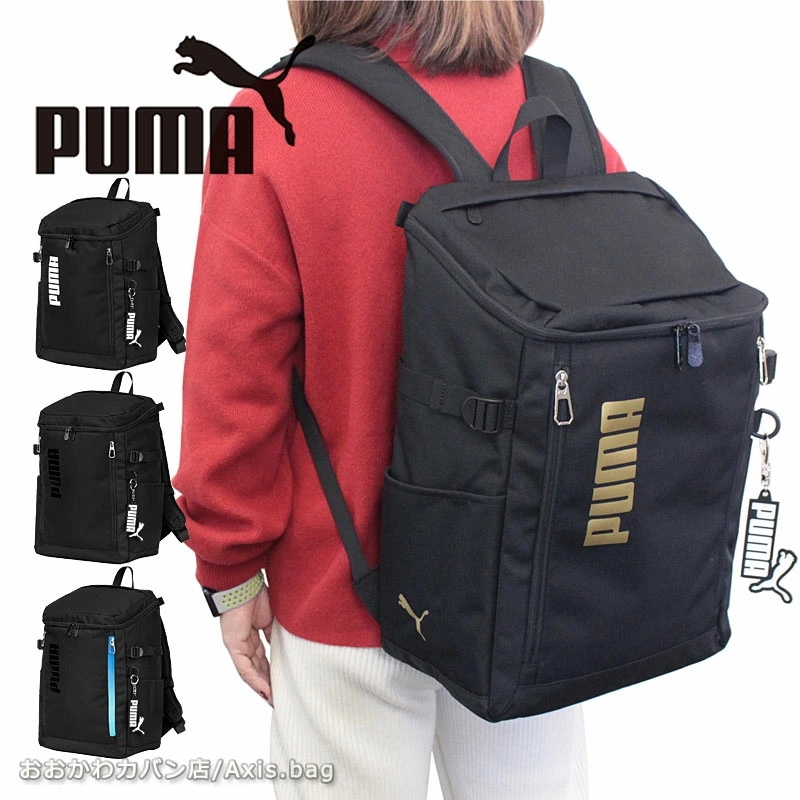 リュックサック　スクエア ボックス型 30L アクティブII j20422