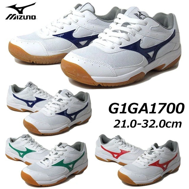 SALE品 ミズノ MIZUNO G1GA1700 スクール スポーツ シューズ 室内 体育館 運動 ユニセックス 靴 返品交換不可 4,932円