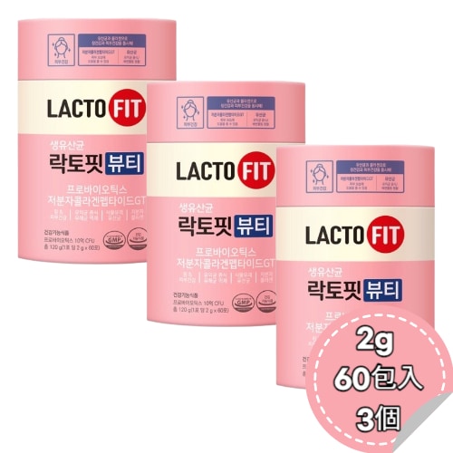 生乳酸菌 ラクトフィットビューティー プロバイオティクス 低分子コラーゲンペプチドGT2g 60包入 3個