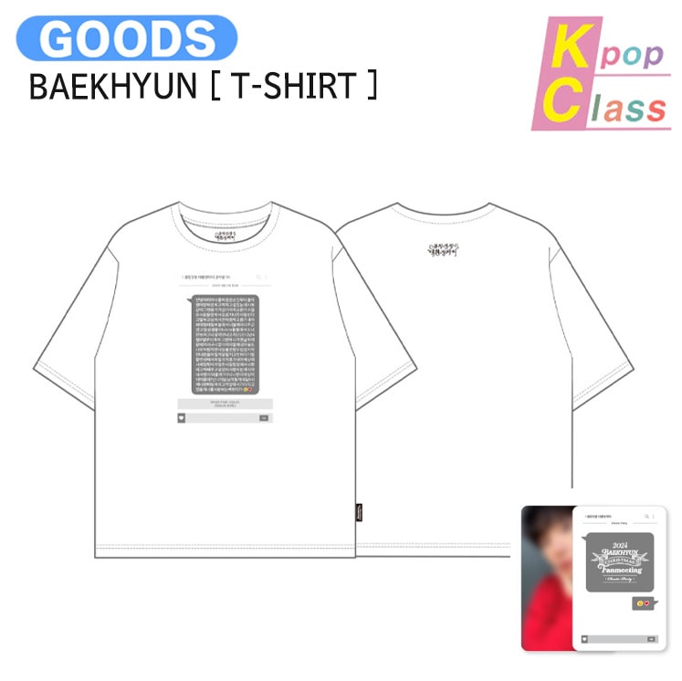 国内発送 BAEKHYUN [ T-SHIRT ] 2024 CHRISTMAS PARTY MD / 公式グッズ / 予約商品