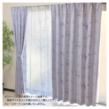 サンリオ クロミ カーテン2枚セット 100x135cm SB-625-S