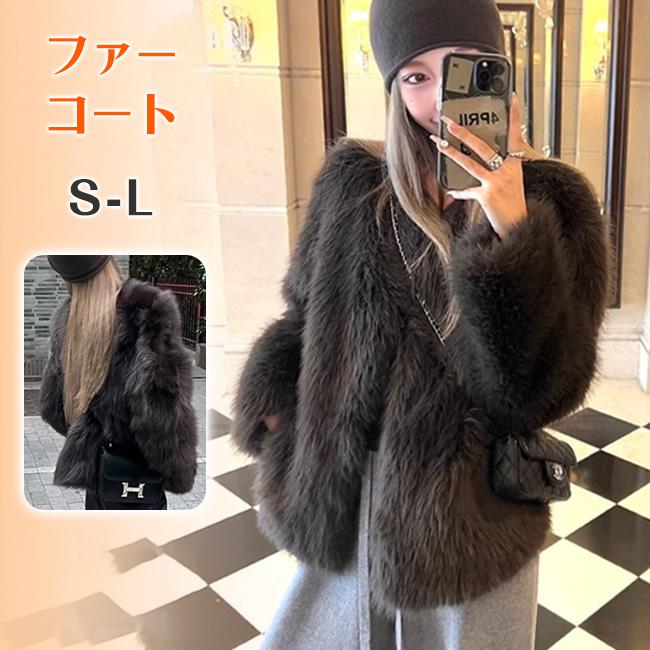 ファーコート レディース フェイクファーコート アウター ジャケット モコモココート ふわとろ フェイクファー コート 冬 ふわふわ 暖かい