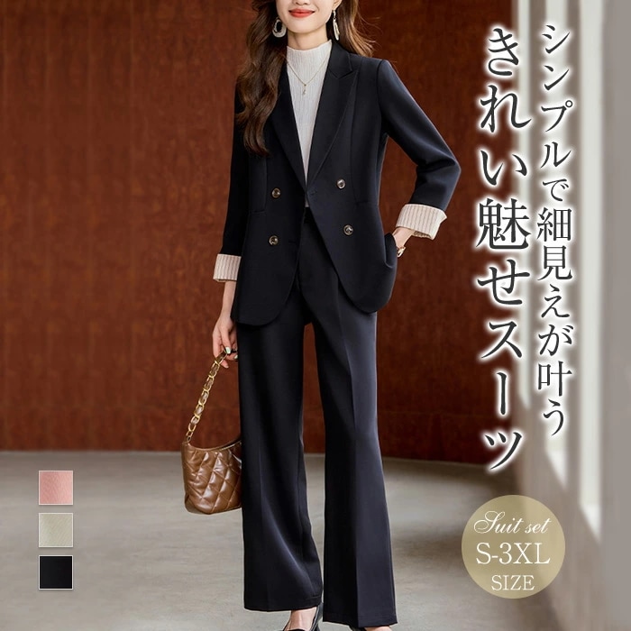 パンツスーツ スーツ セレモニースーツ レディース 春 夏 秋 セットアップ ワイドパンツ 2点セット リクルートスーツ 上下セット オシャレ パンツドレス 無地 シンプル フォーマル 就活 大きいサ